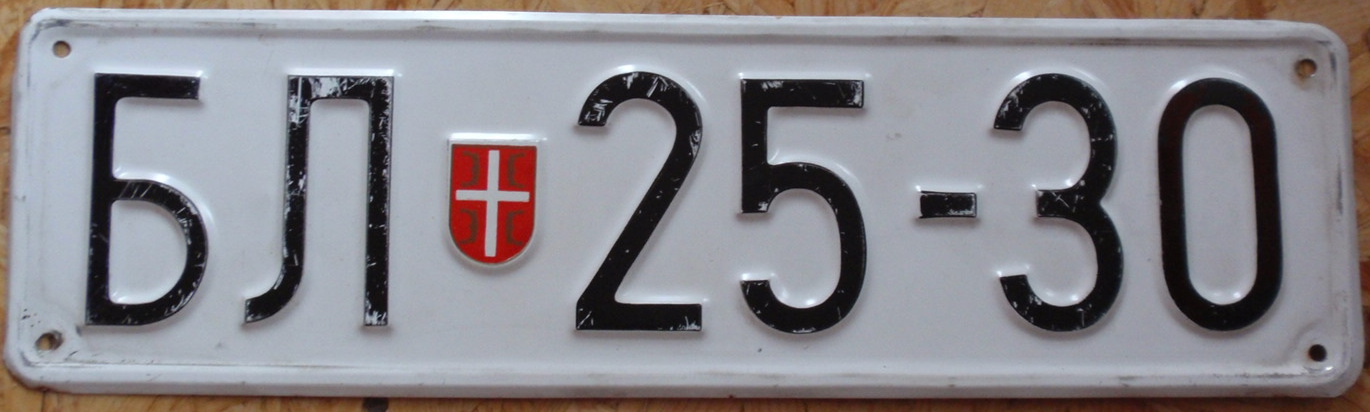 1992-8 passenger plate used in Serb-controlled areas of Bosnia during the 1990s civil war.BL=Banja Luka